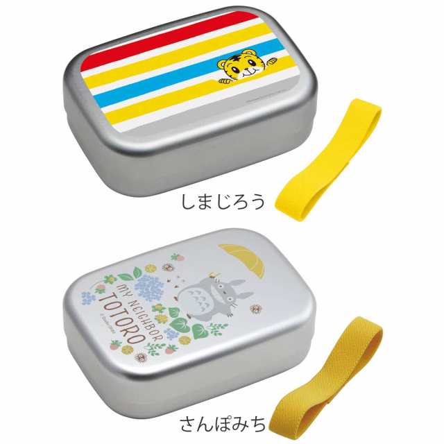 弁当箱 1段 アルミ 370ml 保温庫対応 キャラクター （ サンリオ お弁当箱 ランチボックス アルミ弁当箱 子供 保温庫対応 幼稚園 保育園  ｜au PAY マーケット