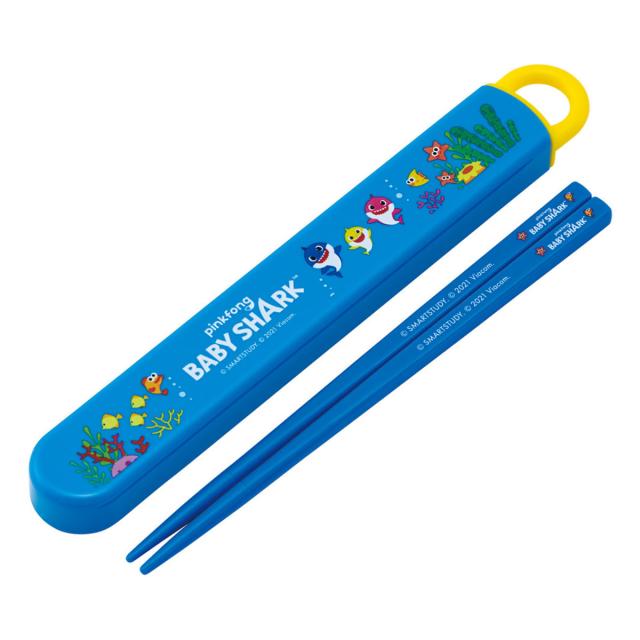 箸箱セット 抗菌 箸 16.5cm ベイビーシャーク （ BabyShark 食洗機対応 お箸 箸箱 16.5センチ AG 銀 カトラリー 日本製 子供 さめ 食洗機OK お弁当用 給食 お弁当 弁当 幼稚園 保育園 キッズ サメ ）