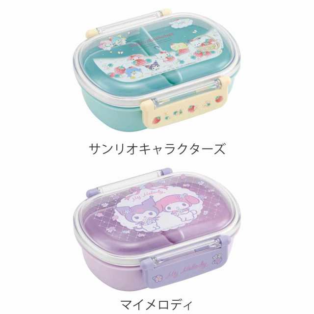 弁当箱 1段 360ml 抗菌 小判型 ふわっと タイトランチボックス キャラクター 子供 （ お弁当箱 ランチボックス 食洗機対応 レンジ対応 一の通販はau  PAY マーケット - リビングート