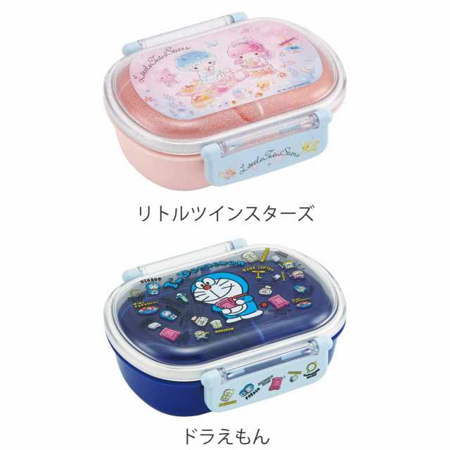 弁当箱 1段 360ml 抗菌 小判型 ふわっと タイトランチボックス キャラクター 子供 （ お弁当箱 ランチボックス 食洗機対応 レンジ対応 一の通販はau  PAY マーケット - リビングート