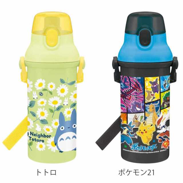 水筒 キッズ 480ml 抗菌 プラスチック ワンタッチ 直飲み キャラクター （ 食洗機対応 AG 銀 ワンプッシュ 軽い ダイレクトボトル 子供  の通販はau PAY マーケット - リビングート