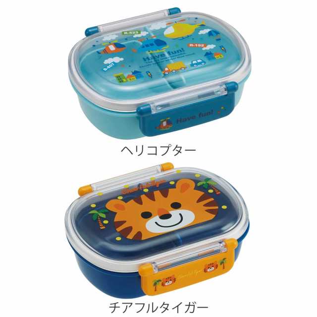 弁当箱 1段 360ml 抗菌 小判型 子供 （ お弁当箱 ランチボックス 食洗機対応 レンジ対応 一段 銀 AG キッズ ノンキャラ 幼稚園 保育園  小の通販はau PAY マーケット インテリアパレット au PAY マーケット－通販サイト