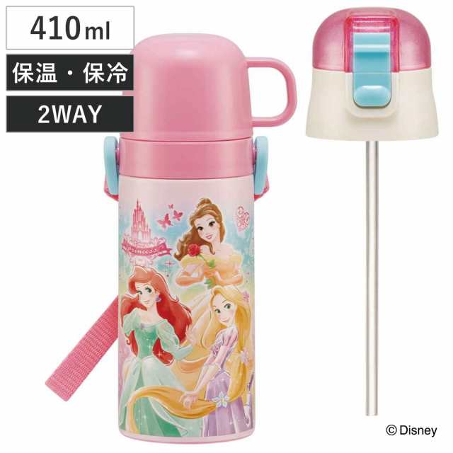 水筒 子供 コップ 販売 ディズニー