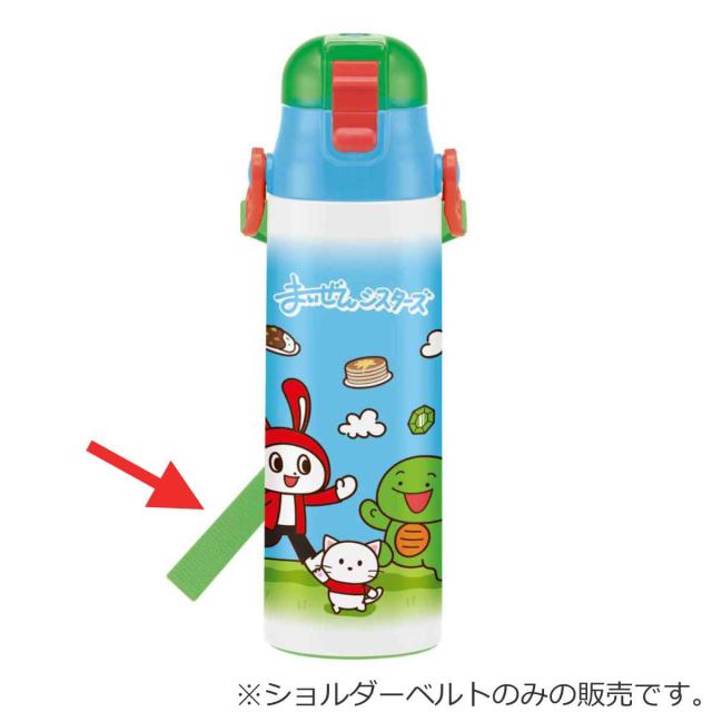 子供用水筒 パーツのみ ショルダーベルト SDC6 SDC6N 専用 スケーター （ SKATER 子供用水筒