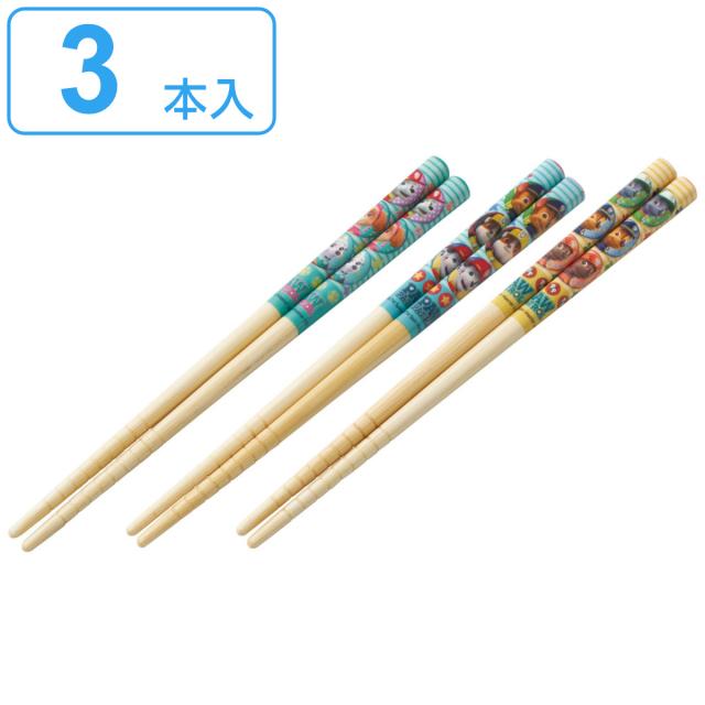 箸 16.5cm 3膳入り パウ・パトロール 竹製 （ お箸 はし ハシ 子供用箸 子供用 カトラリー キッズ 子ども用 ジュニア キャラクター 滑り止め つかみやすい ）