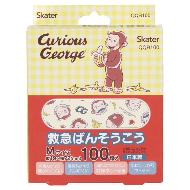 キャラクター救急ばんそうこう Ｍサイズ 100枚入り おさるのジョージ （ ばんそうこう 絆創膏 可愛い キャラクター 子供 子ども 傷 怪我 ケガ キズテープ 救急絆創膏 ジョージ 日本製 ）