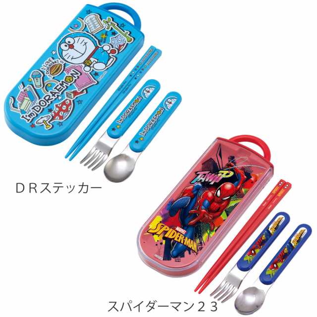 抗菌 ケース付き スプーン 食洗機対応 カトラリー お弁当 ランチ skater スケーター CSAB4AG ミッフィー Miffy うさこちゃん 女の子 女性