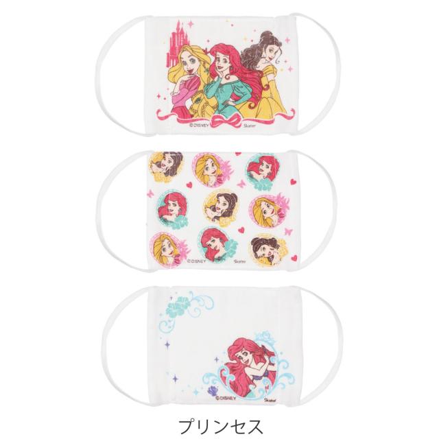 マスク ガーゼ 3枚入り スペシャルコットンマスク S キャラクター 