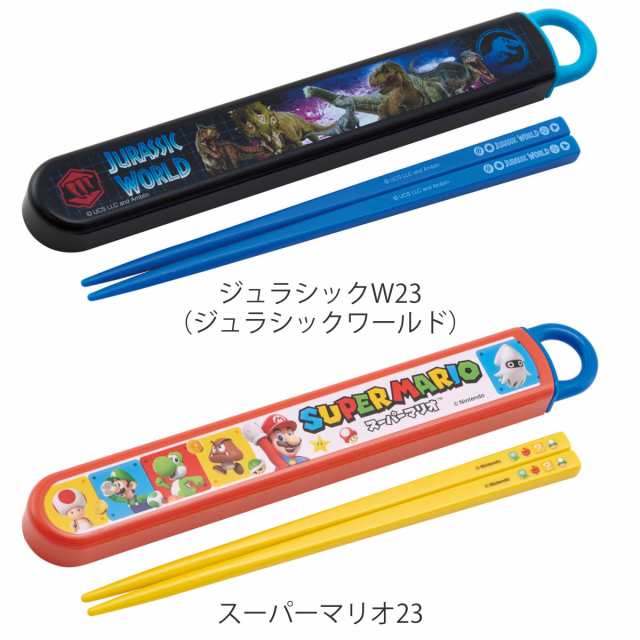 箸箱セット 抗菌 箸 16.5cm 音の鳴らない キャラクター （ ポケモン まいぜんシスターズ シナモン リトルツインスターズ マイメロ  キティの通販はau PAY マーケット - お弁当グッズのカラフルBOX | au PAY マーケット－通販サイト