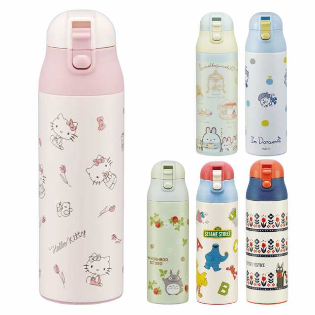 水筒 500ml ステンレス 直飲み ワンプッシュステンマグボトル 水筒 500ml ステンレス 直飲み ワンプッシュステンマグボトル