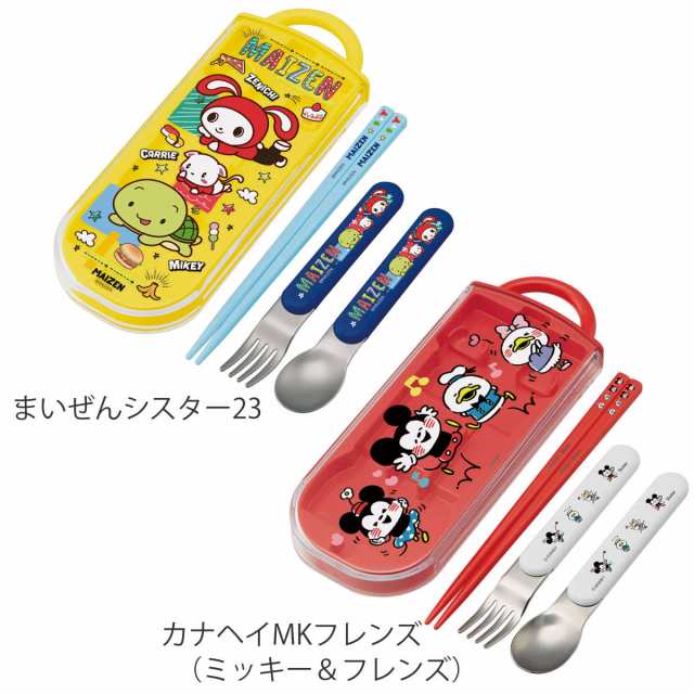 口コミ・レビュー｜お箸セット 食洗器対応 箸入れ 抗菌 ...