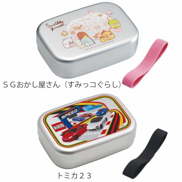 弁当箱 1段 370ml アルミ キャラクター （ トイストーリー カーズ すみ