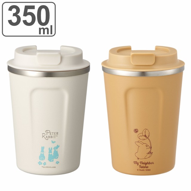 タンブラー コーヒータンブラーS 350ml キャラクター （ ピーターラビット トトロ ジブリ 保温 保冷 蓋付き ステンレス マグカップ カップ  コップ マイボトル マグボトル 女子 女性 ）の通販はau PAY マーケット - リビングート | au PAY マーケット－通販サイト