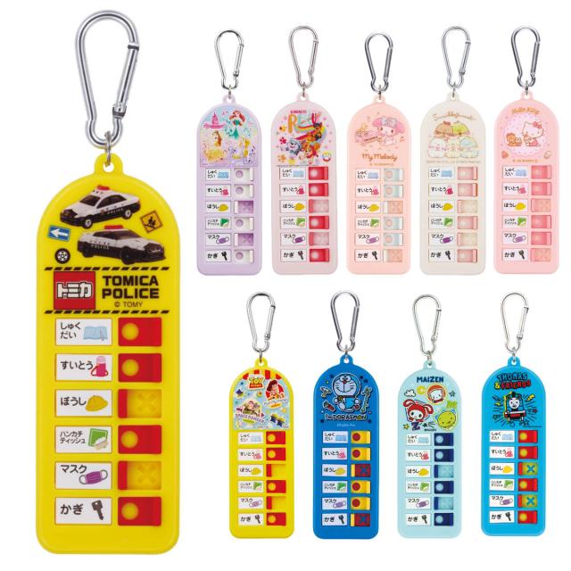 Doraemon's Bell ドラえもん 宝箱&鍵型キーリング ドラえもんズベル