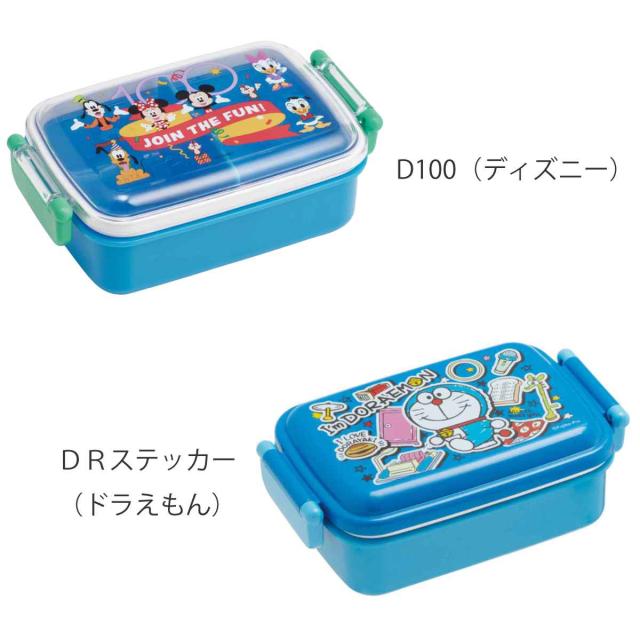 お弁当箱 抗菌ふわっとタイトランチ キャラクター 1段 450ml （ パウ