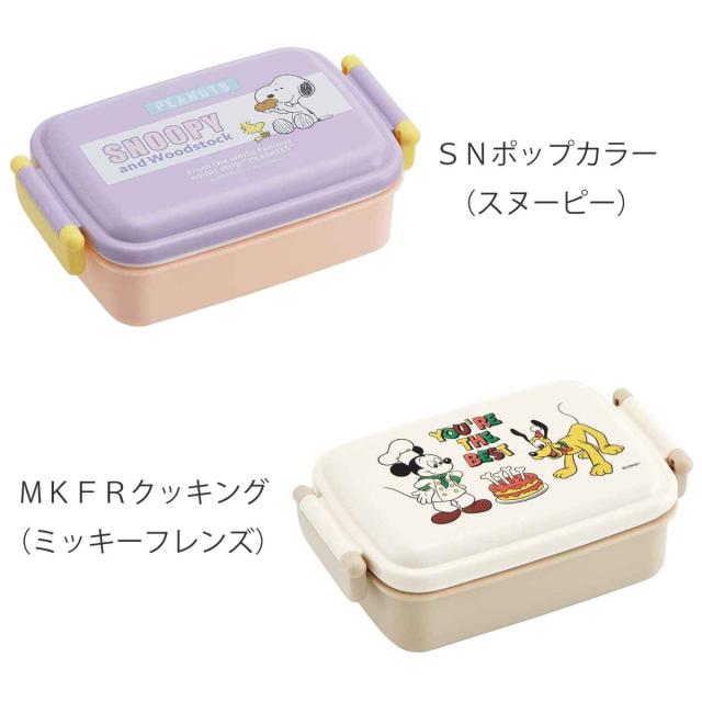 お弁当箱　スヌーピー　ドラえもん お弁当箱 抗菌ふわっとタイトランチ キャラクター 1段 450ml （ パウ