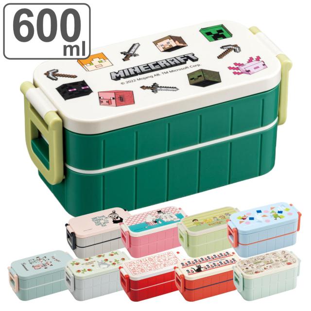 お弁当箱 抗菌タイトランチボックス 2段 600ml キャラクター （ マイン