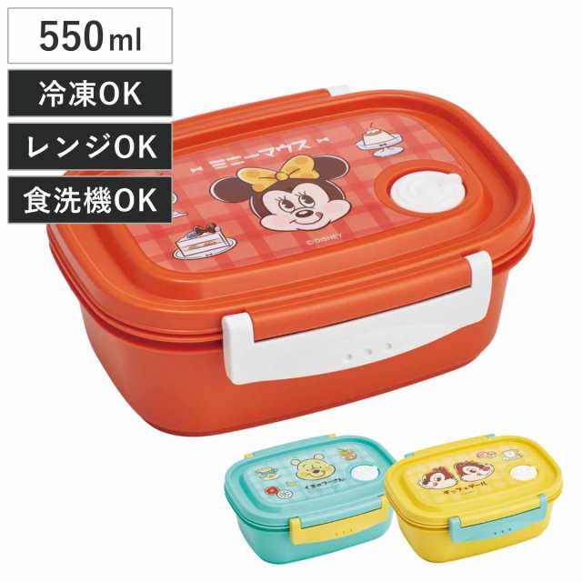 お弁当箱 ラク軽弁当箱Ｍ 1段 550ml 喫茶レトロシリーズ （ ディズニー ミニー プーさん チップとデール 抗菌 弁当箱 ランチボックス 一段  弁当 保存容器 レンジ対応 食洗機対応 冷凍 仕切り付き 抗菌加工 女の子 日本製 ）の通販はau PAY マーケット - リビングート | au  ...