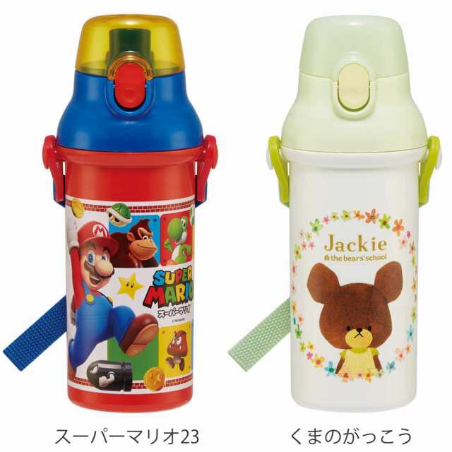 水筒 キッズ 直飲み プラスチック 480ml ワンタッチ キャラクター （ スプラトゥーン にゃんこ大戦争 スーパーマリオ くまのがっこう  との通販はau PAY マーケット インテリアパレット au PAY マーケット－通販サイト