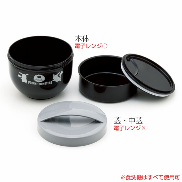 お弁当箱 丼ランチボックス 840ml ポケモン ( ピカチュウ 弁当 お弁当箱 丼ランチボックス 840ml ポケモン ( ピカチュウ 弁当