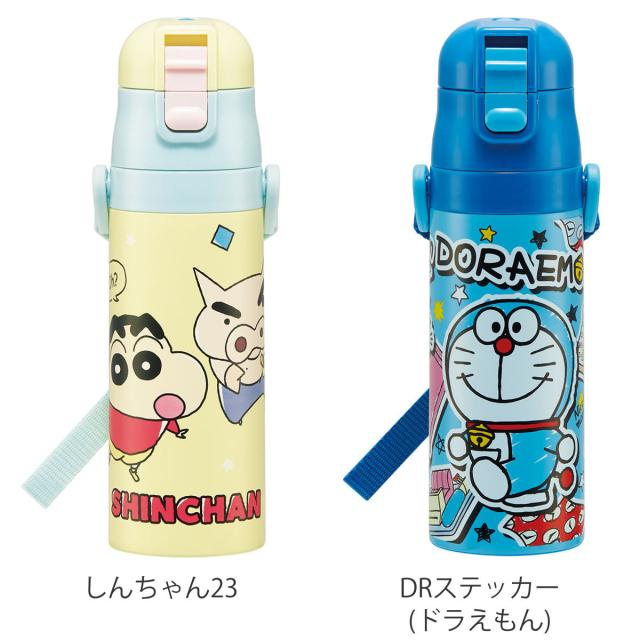 週末セール！ドラえもんステンレスボトル　日本館　未開封　関西万博　ドラえもん水筒 新品未使用】大阪関西万博 日本館 ドラえもん 魔法瓶 水筒 一つ - メルカリ