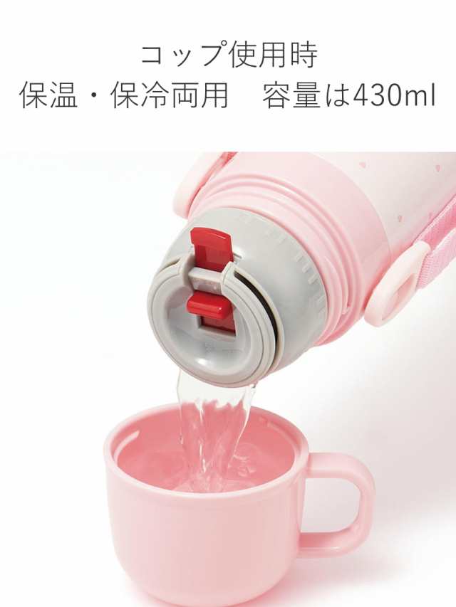 軽量 2way ステンレスボトル 600ml コップ付き ストア 水筒 アナと雪の女王 16 ディズニー stgc6