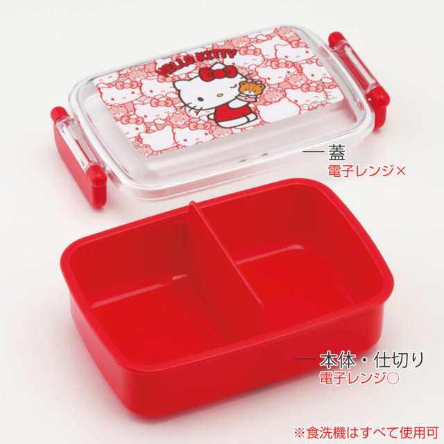 お弁当箱 抗菌ふわっとタイトランチ 1段 450ml KTうしろうしろ お弁当箱 抗菌ふわっとタイトランチ 1段 450ml KTうしろうしろ