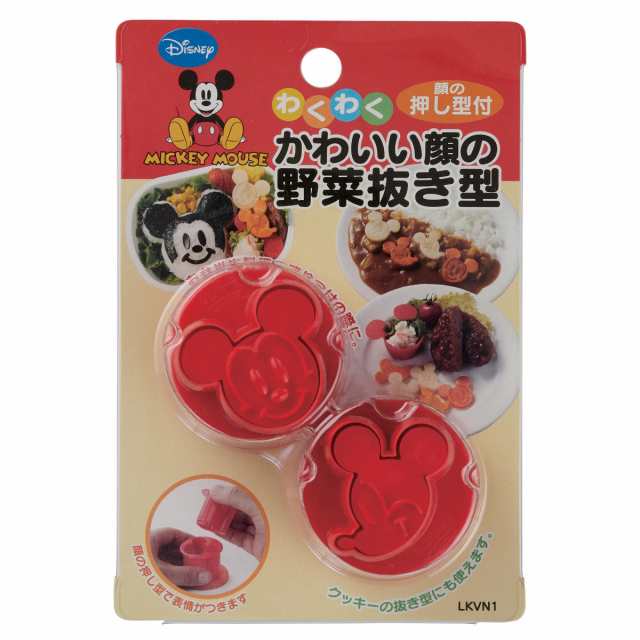 楽天市場】【200円クーポン】 SKATER スケーター 野菜抜き型