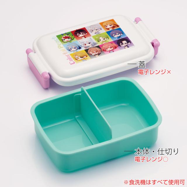 弁当箱 1段 450ml 抗菌ふわっとタイトランチ カラフルピーチ （ から