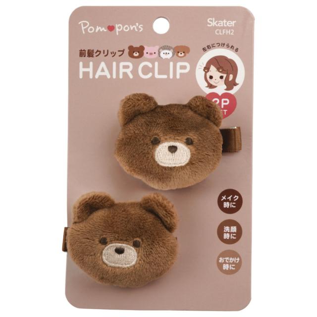 【saleくまさん】ベビーヘアクリップ　キッズヘアクリップ　ヘアピン　② キッズ 子供ヘアクリップ くまちゃんヘアピン ヘアアレンジ 14個