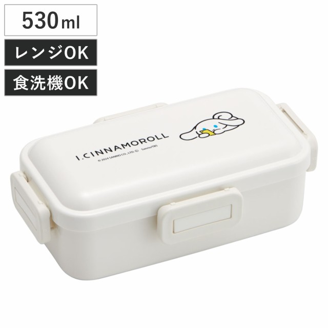 弁当箱 1段 530ml 抗菌ふわっと弁当箱 アイシナモロール （ シナモン ランチボックス 食洗機対応 レンジ対応 一段 抗菌 ドーム型 4点ロック  日本製 仕切り付き 銀 AG 抗菌加工 食洗機OK レンジOK お弁当 弁当 一段弁当 ）の通販はau PAY マーケット - リビングート | au  PAY