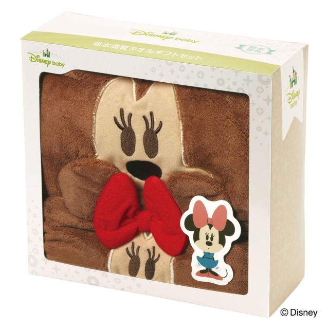 タオル 吸水速乾タオルギフトセット ヘアドライタオル バスポンチョ ミニーマウス （ ギフトセット 吸水 速乾 マイクロファイバー Minnie Disney 贈り物 バスグッズ セット お風呂 ヘアドライ 乾燥 入浴 ）の通販は 5,057円