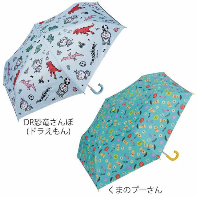 折りたたみ傘 子供用 晴雨兼用 50cm キャラクター （ ドラえもん