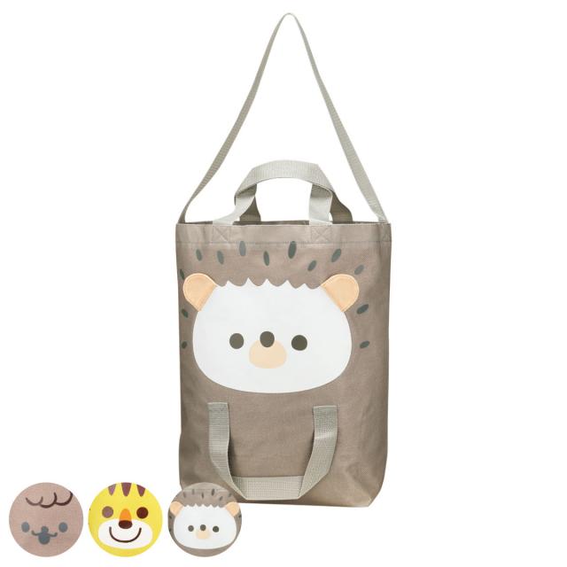 トートバッグ 子供用 お手伝い 2WAY バッグ 取っ手付き 動物 ( 手提げ カバン かばん 鞄 ショルダーバッグ 肩掛け アニマル 子ども ショルダー トート マチ付き サブバッグ 肩かけ エコバッグ くま ハリネズミ トラ ) ショルダーバッグ