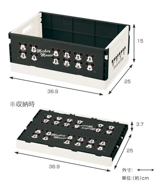 折りたたみコンテナ M ミッキーマウス Mk Faces コンテナ 収納ボックス 収納ケース 収納コンテナ 収納 コミック 折りたたみ コンパクの通販はau Pay マーケット リビングート