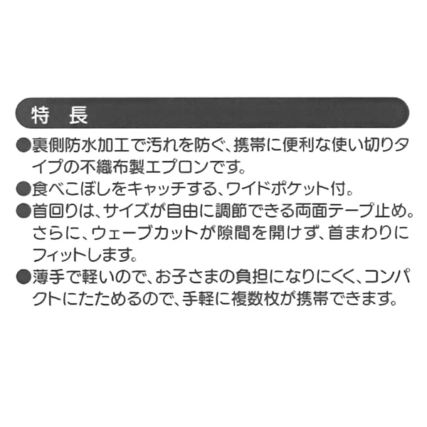 ベビーエプロン ハローキティ 70年代 紙エプロン 10枚入 キャラクター 使い捨てエプロン ベビー 赤ちゃん 不織布 キティちゃん 使い捨の通販はau Pay マーケット リビングート