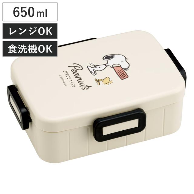 弁当箱 1段 650ml 抗菌4点ロックランチ SN スヌーピー （ 抗菌4点