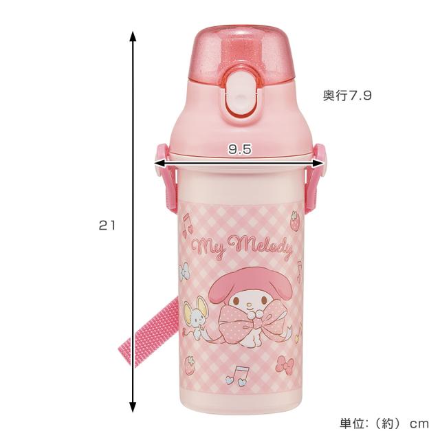 水筒 480ml 抗菌直飲プラボトル マイメロビックリボン （ マイメロディ