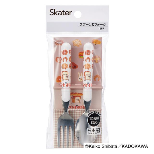パンどろぼうカトラリーセット スプーン フォーク セット ステンレス 日本製 パンどろぼう