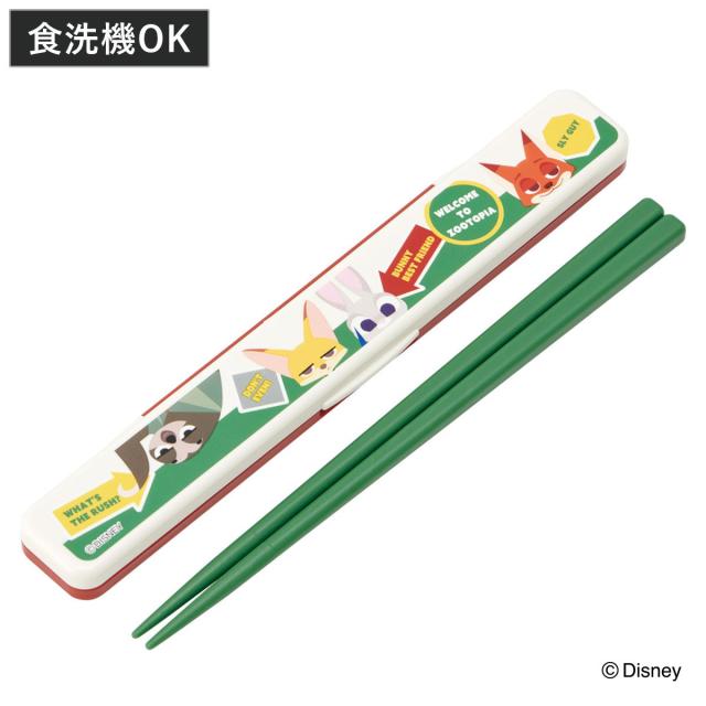 箸箱セット 抗菌音の鳴らない箸箱セット ズートピア ワッペン （ 箸 お箸 箸箱 セット 抗菌 食洗機対応 大人用 日本製 食洗器OK 音が鳴らない カトラリーセット 持ち運び 携帯 カトラリー お箸セット 通勤 通学 ）