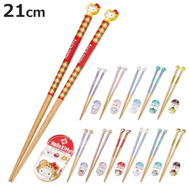 中国土産 カラトリー 木製 箸 箸置き 干支 (子) 名入れ対応箸 – ココチ