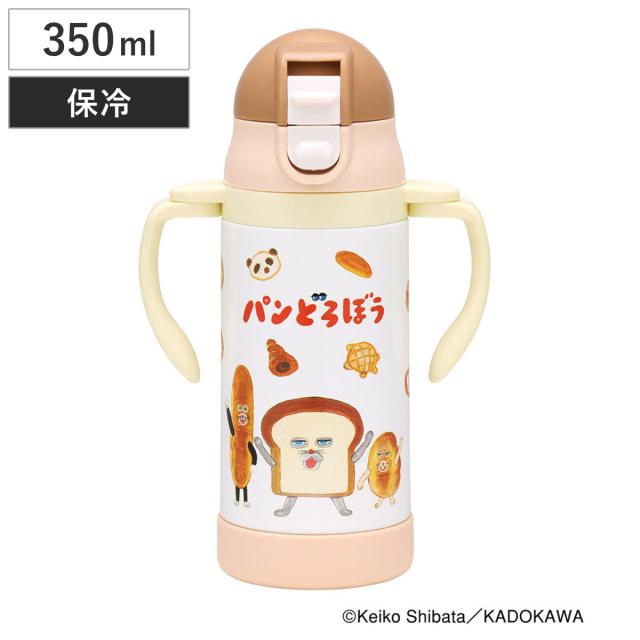 ベビーマグ 2WAY ストロー ステンレス 水筒 350ml 保冷 キャラクター パンどろぼう （ ストローマグ トレーニングマグ 持ちやすい 両手 マグ ワンタッチ 子供 ハンドル ベルト付き ボトル マグボトル かわいい ストローボトル ）