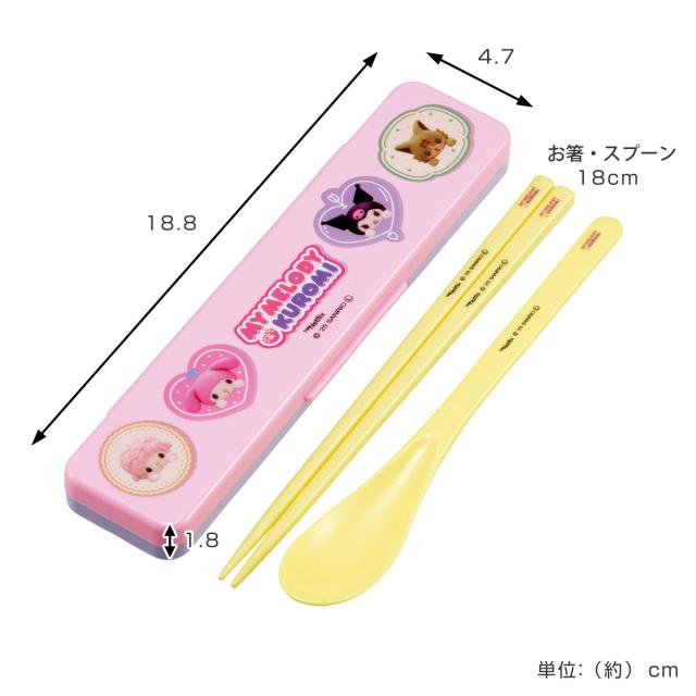 コンビセット マイメロクロミ Netflix 箸 スプーン （ 食洗機対応 18