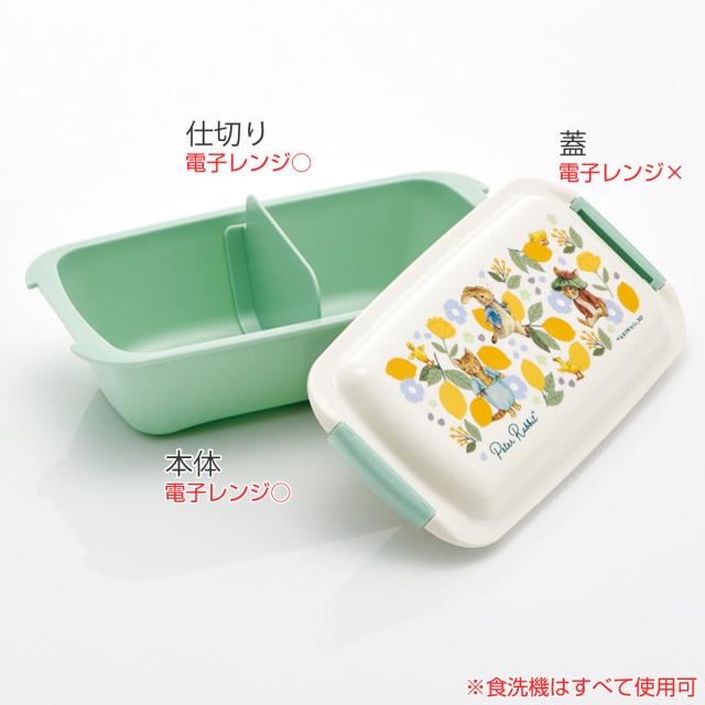 ピーターラビット　日本製　プラスチック容器 弁当箱 シール容器 抗菌 保存容器 3個セット ピーターラビット
