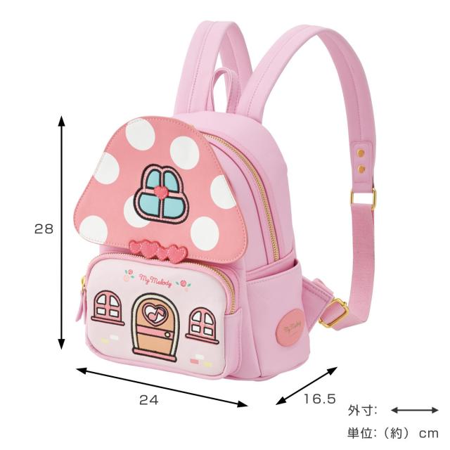 ミニリュック マイメロディ （ リュックサック 子供用 キッズ 幼児 通園 入園 遠足 かわいい マイメロ リュック 通園リュック お家型 おうち 保育園 幼稚園 旅行 お出かけ ）
