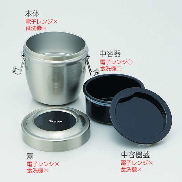 保温弁当箱 丼 ステンレス Skater 2段 0ml 弁当箱 ランチジャー 保温 保冷 お弁当箱 ランチボックス 男性 軽量 スケーター ロゴ 保の通販はau Pay マーケット リビングート