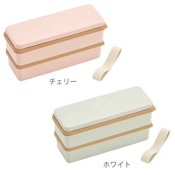 お弁当箱 2段 シリコンシールブタ パウダーカラー 630ml ランチボックス 二段 弁当箱 レンジ対応 食洗機対応 シンプル 二段弁当箱 食の通販はau Pay マーケット リビングート