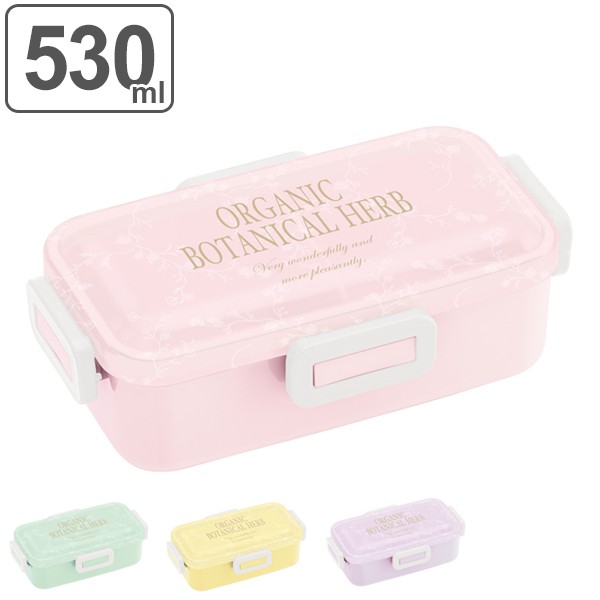 お弁当箱 1段 ふわっと弁当箱 4点ロック オーガニックハーブ 530ml ランチボックス 弁当箱 食洗機対応 仕切り付 一段 レンジ対応 一段の通販はau Pay マーケット リビングート