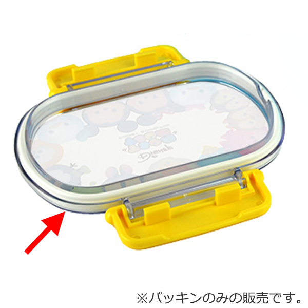 パッキン 弁当箱 スケーター Qa2 Qa2b Qaf2ba 専用 部品 パーツ Qa2専用 Qa2b専用 Qaf2ba専用 対応 替え 蓋パッキン ふた用 ふた用パの通販はau Pay マーケット リビングート