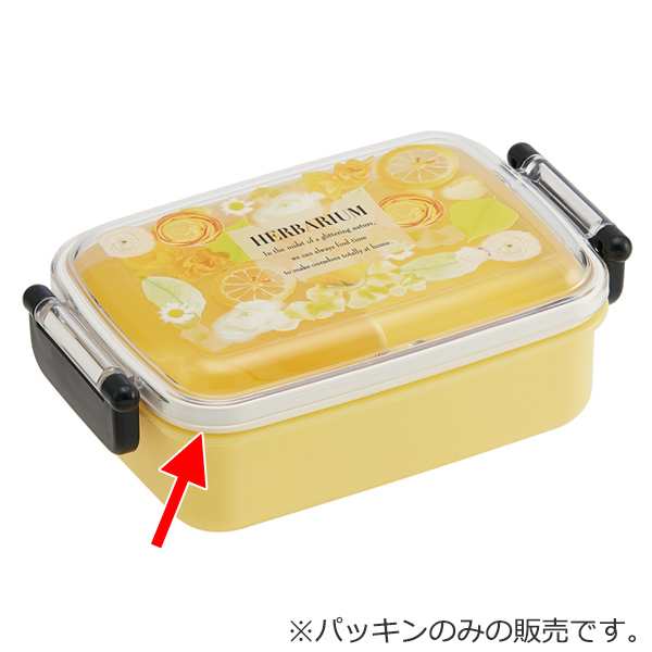 パッキン 弁当箱 スケーター Rbf3an 専用 部品 パーツ Rbf3an専用 対応 替え 蓋パッキン ふた用 ふた用パッキン ランチボックス用 おの通販はau Pay マーケット リビングート